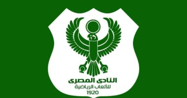 المصري