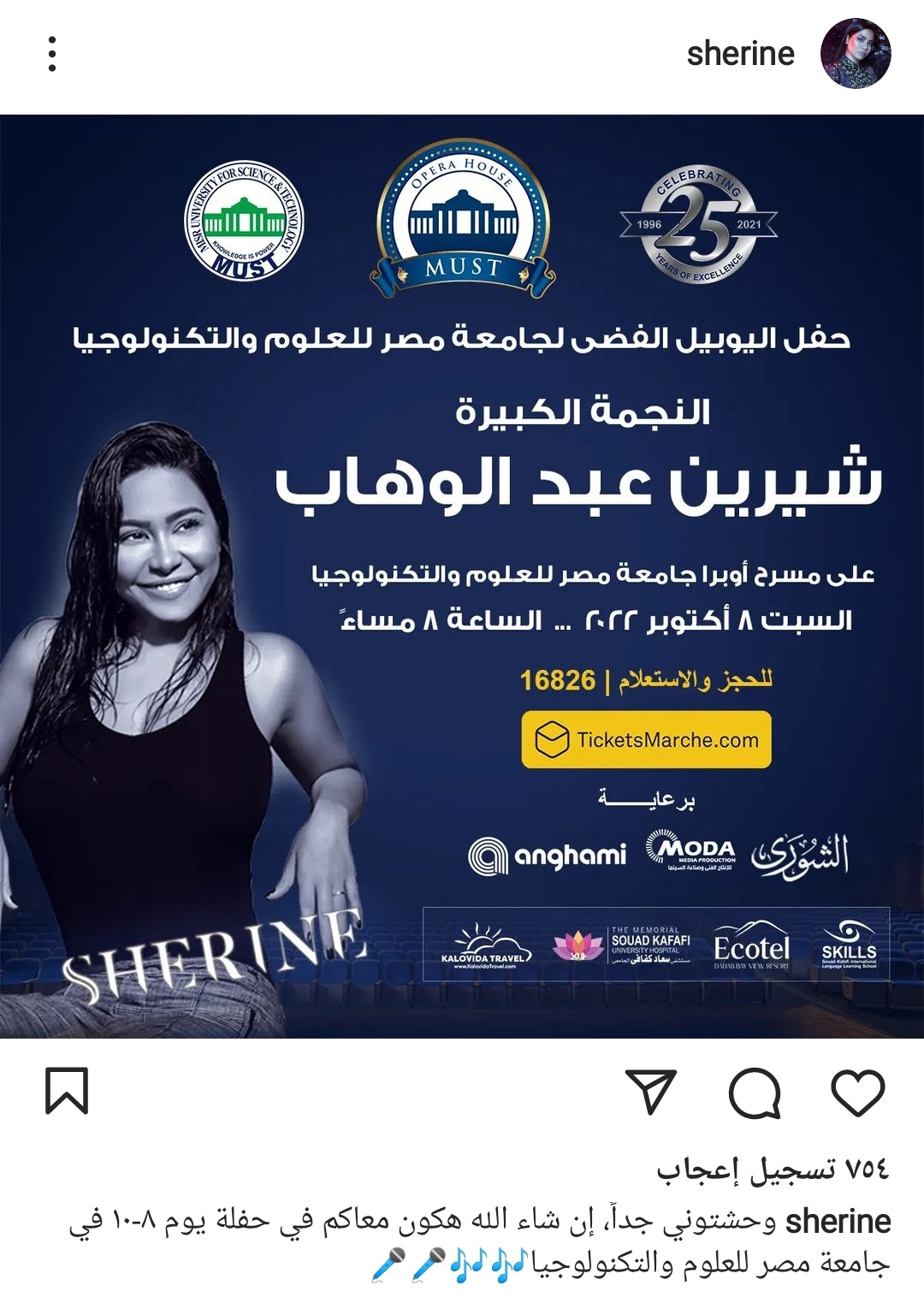 IMG_٢٠٢٢٠٩١٨_١٩٣٨١٠