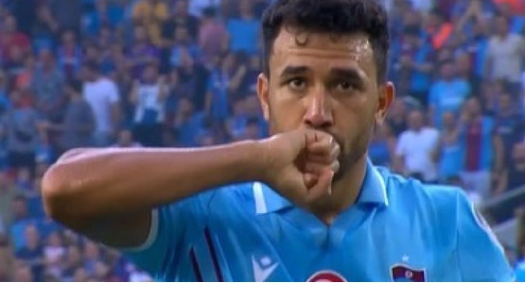 تريزيجية 