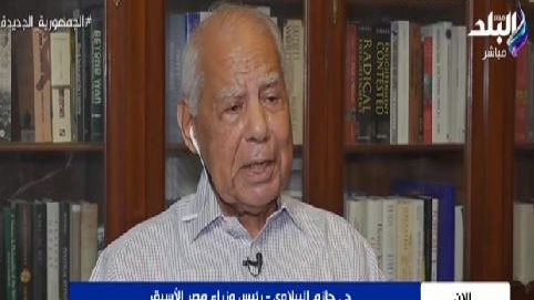 حازم الببلاوي