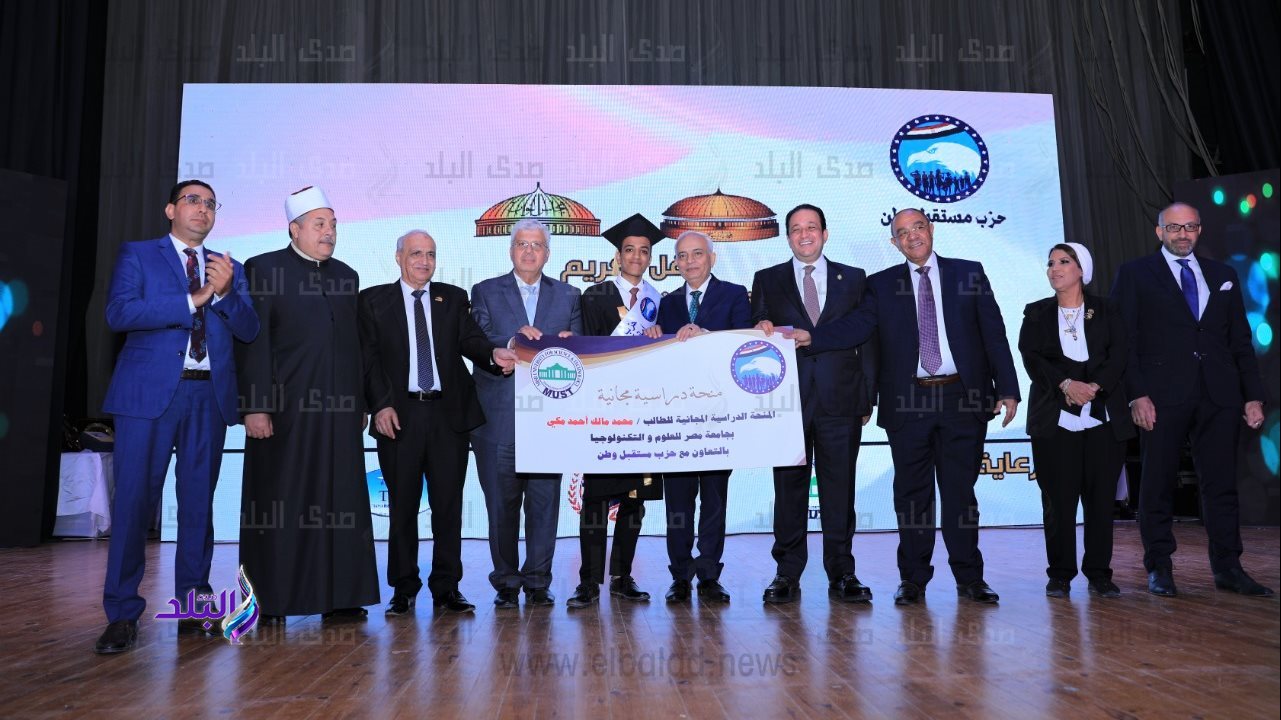 جانب من التكريم