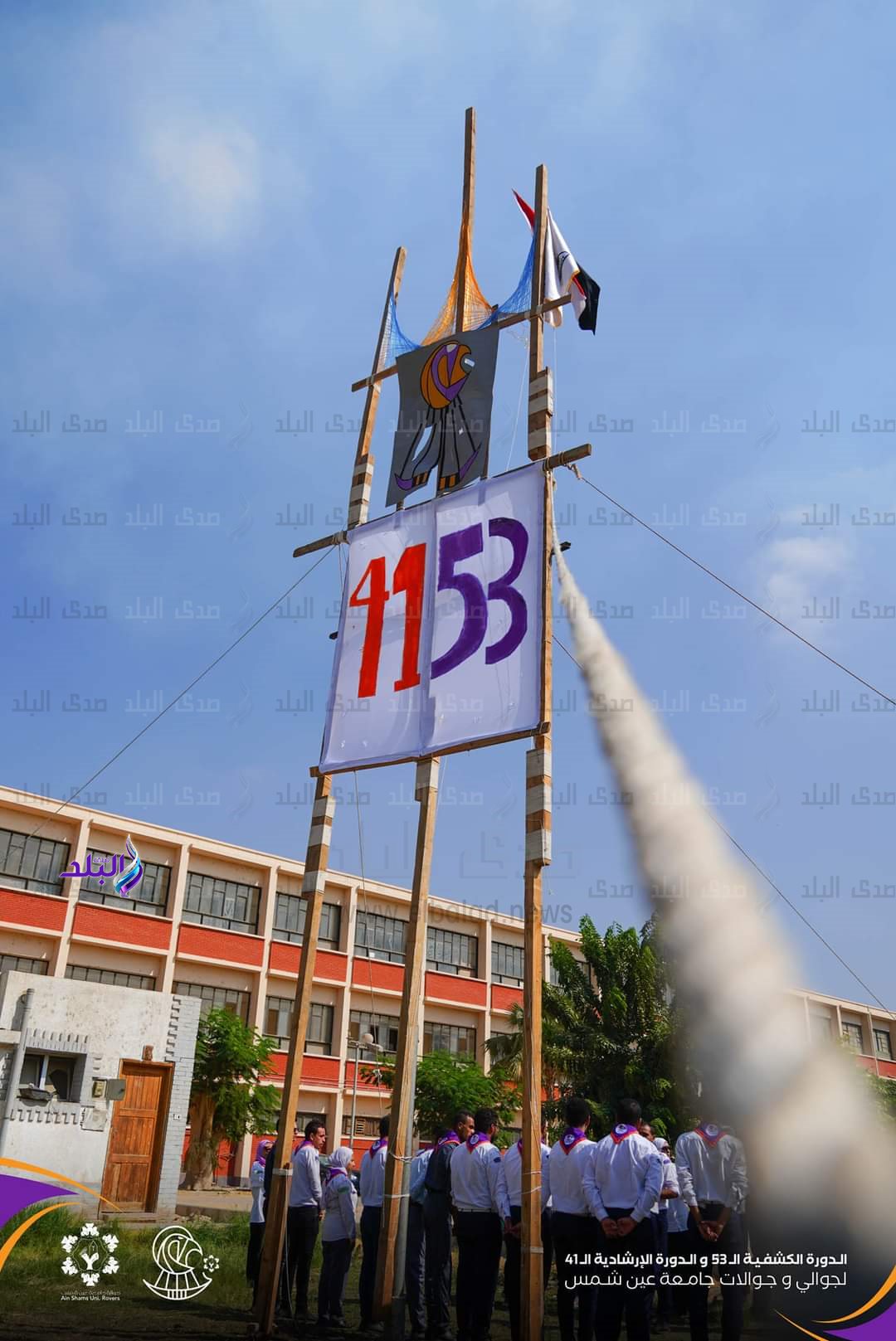 جامعة عين شمس