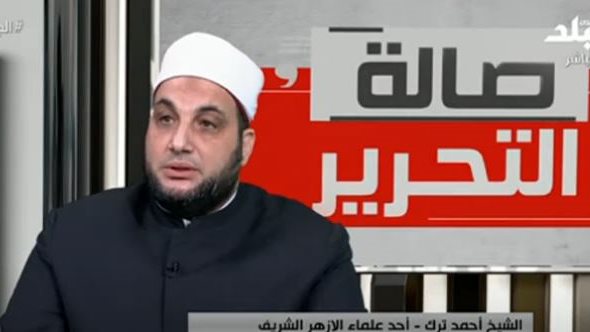 الشيخ أحمد ترك