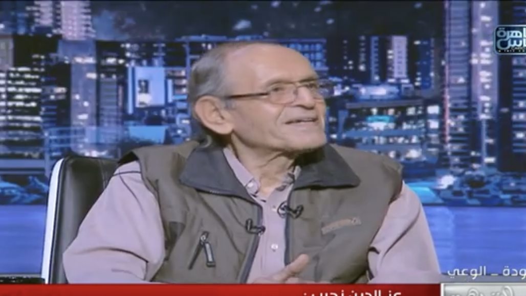  عز الدين نجيب