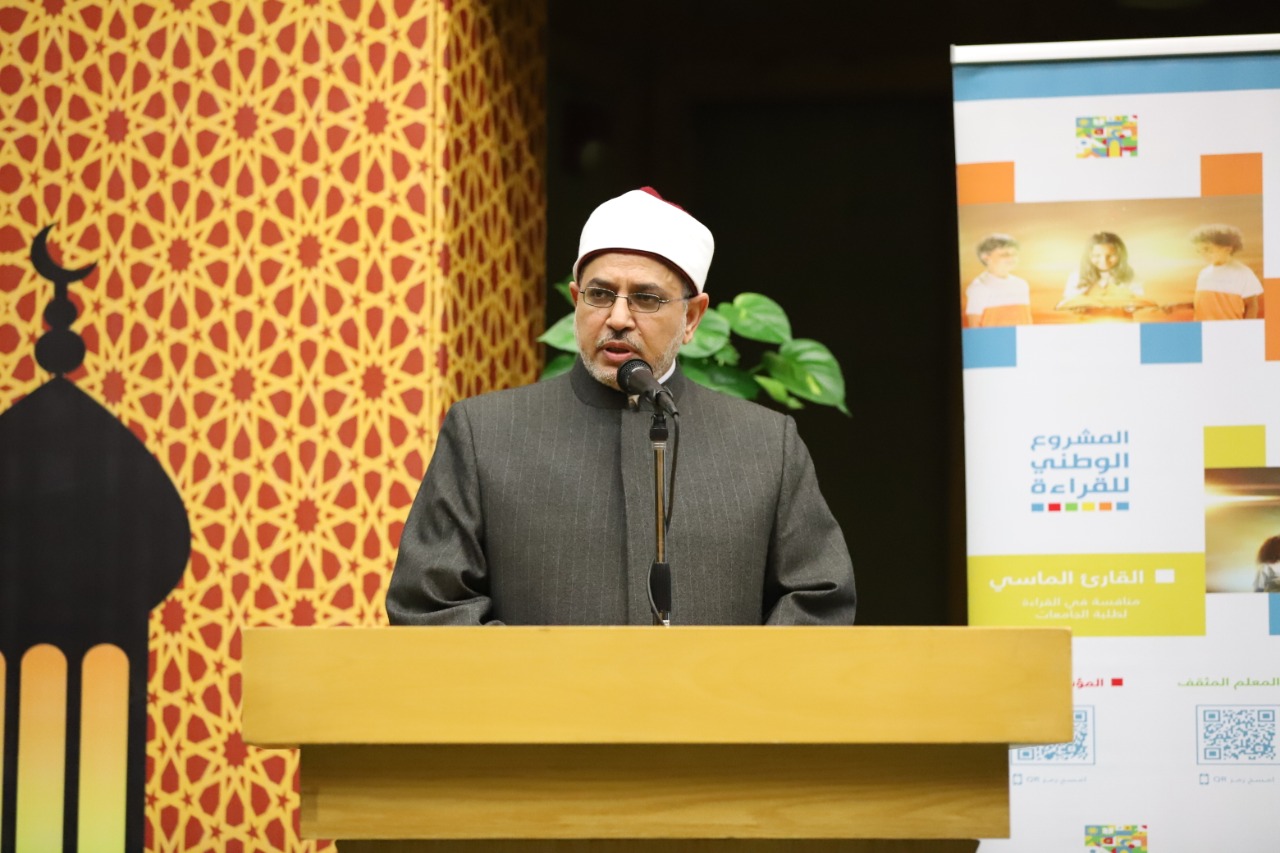 رئيس جامعة الأزهر