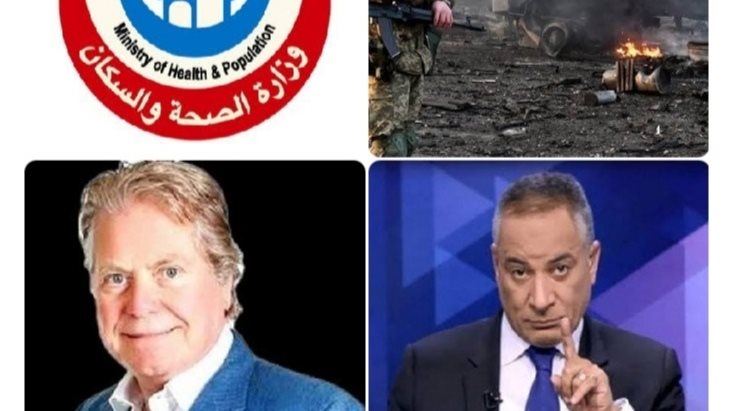 اخبار التوك شو 