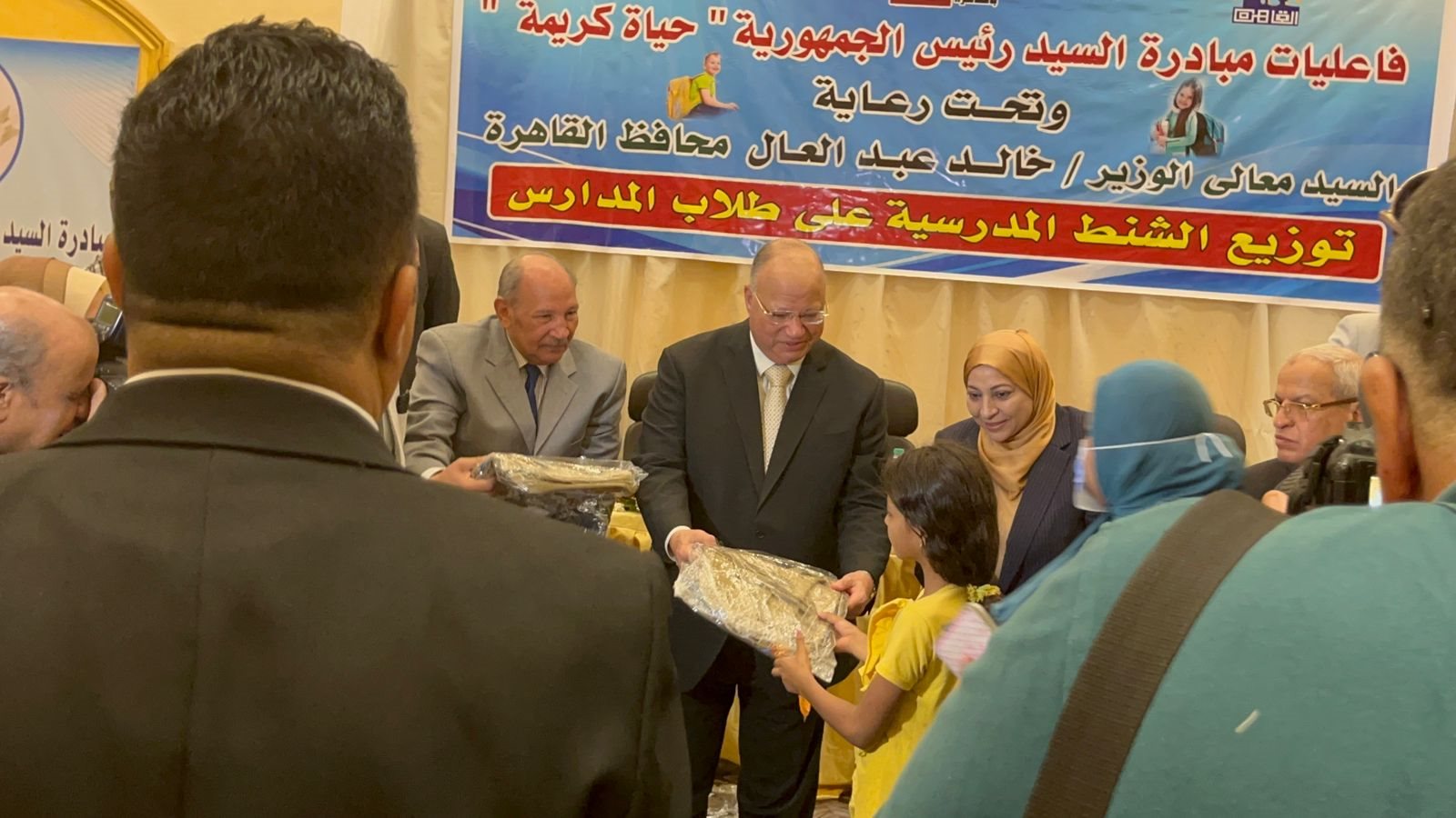 محافظ القاهرة يوزع الحقائب المدرسيه