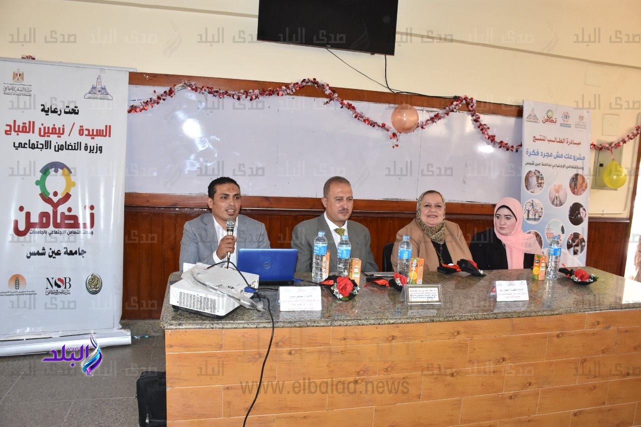 ورشة عمل بتربية عين شمس بعنوان 