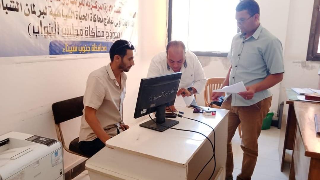 التقديم على نموذج محاكاه الشيوخ 