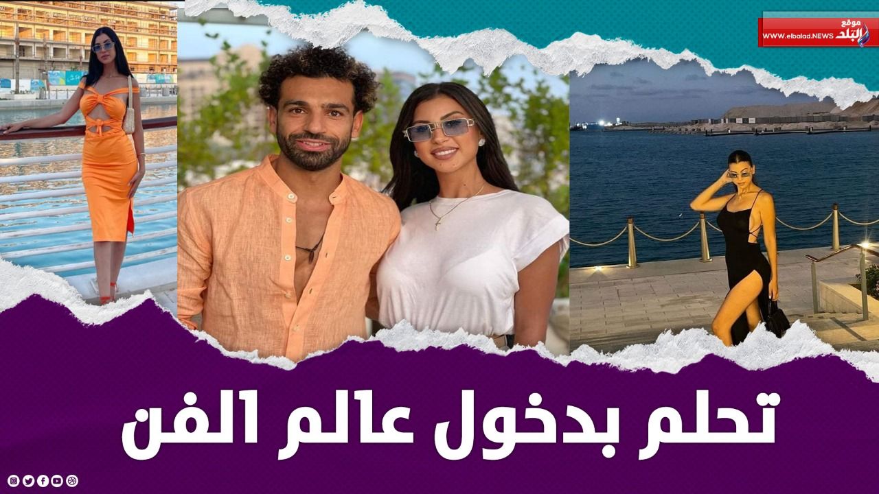 سونيا جرجس
