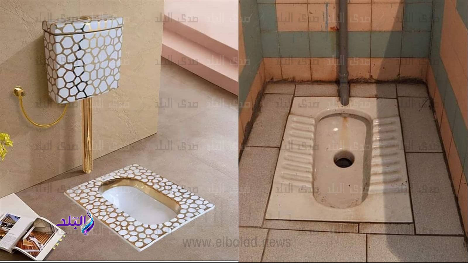 الحمام البلدي -  squatting toilet