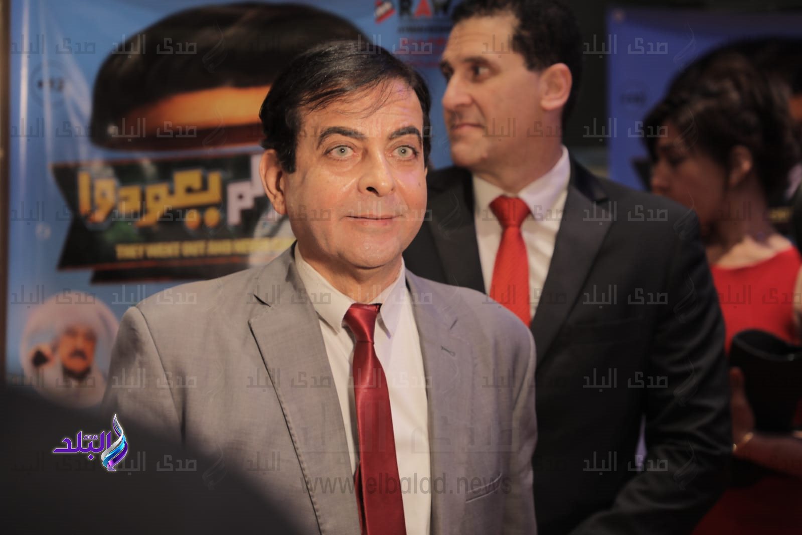 مستر بين المصري