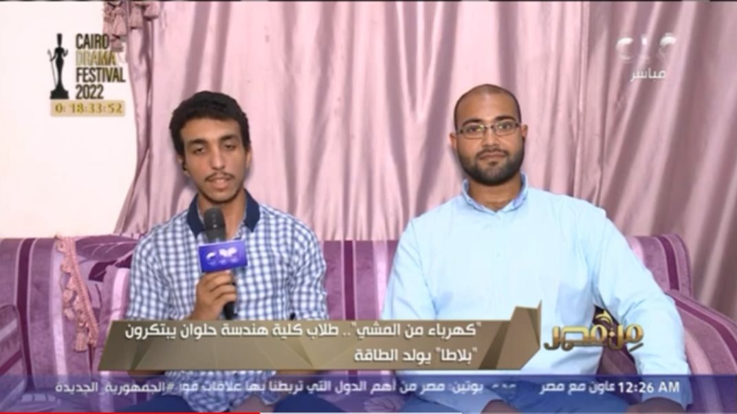 طلاب هندسة حلوان 