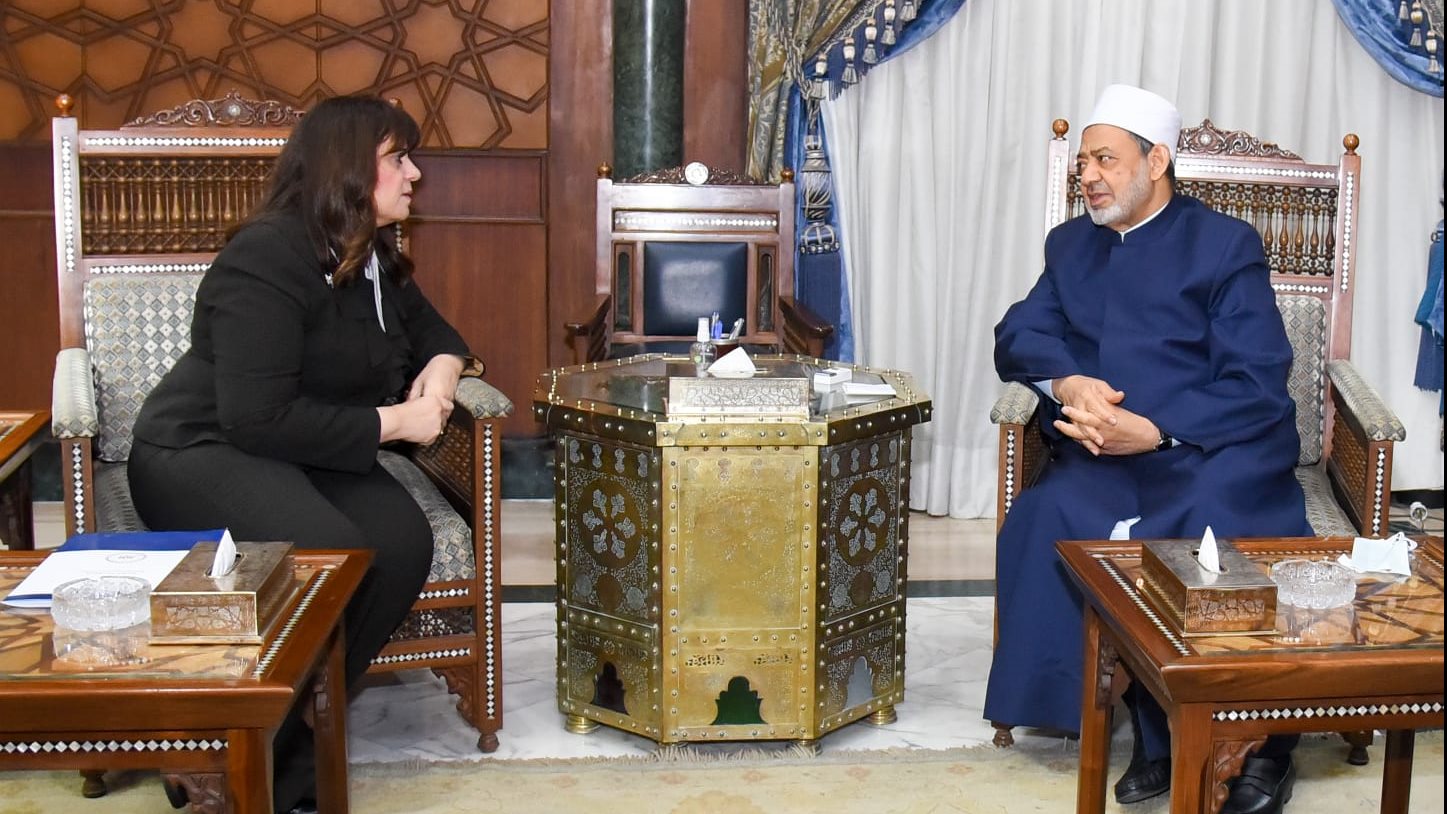 وزيرة الهجرة وشيخ الازهر 
