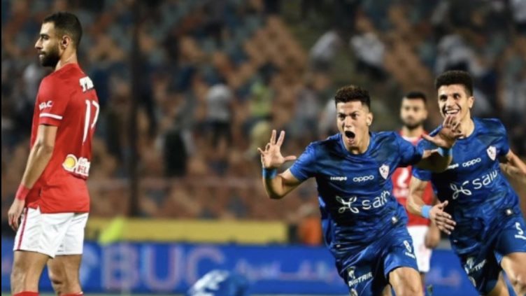 الأهلي والزمالك 