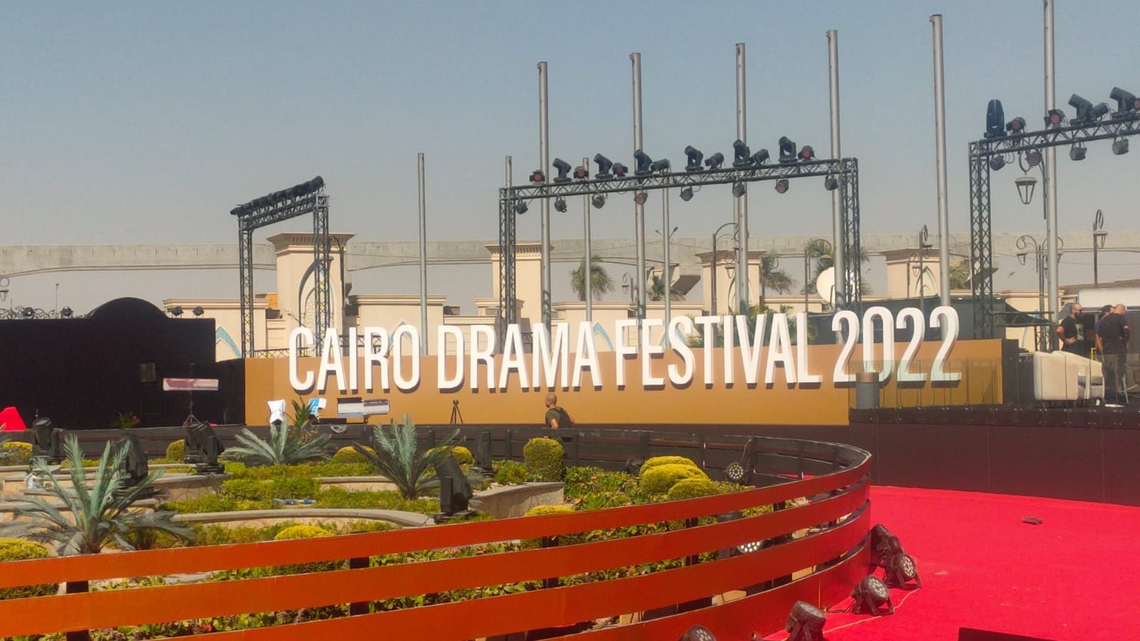 مهرجان القاهرة للدراما