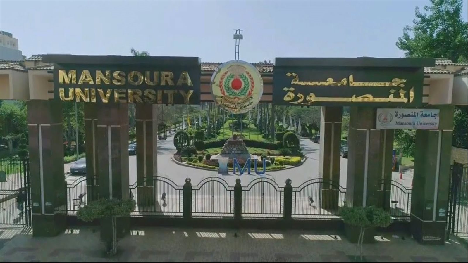 إقبال كبير من أهالي سفاجا على قافلة جامعة المنصورة