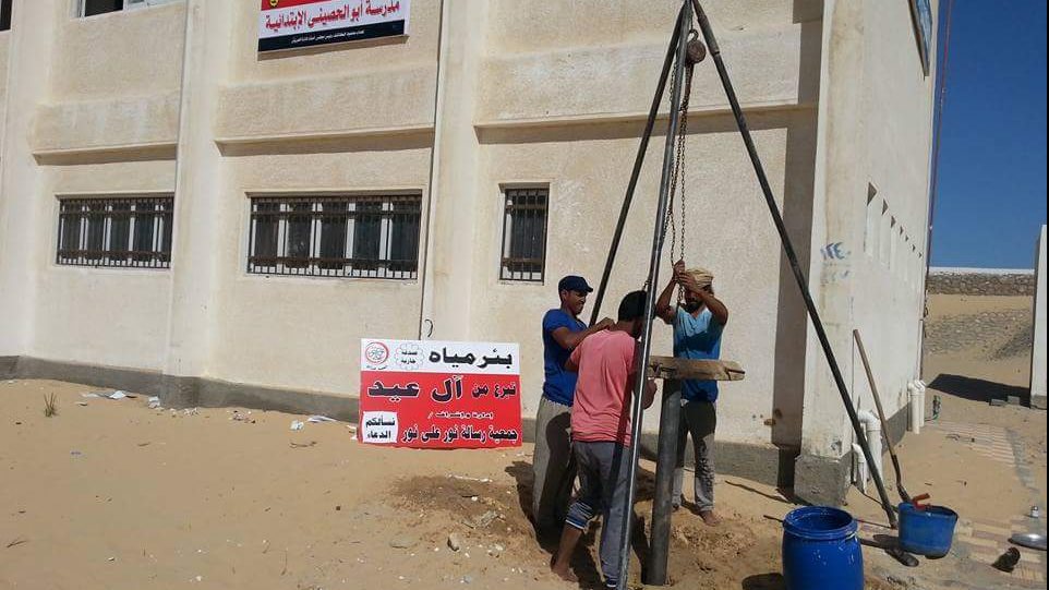 حفر ابار أرضية لتوفير مصدر للمياه 