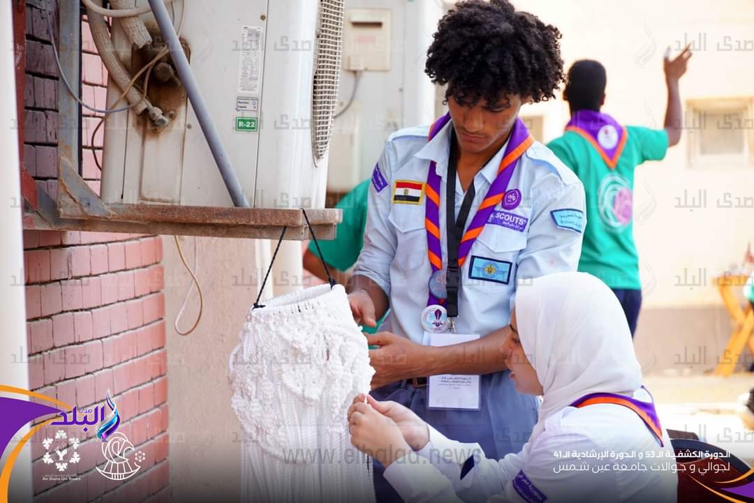 الدورة الوفدية (الكشفية ال53 والارشادية ال41 )