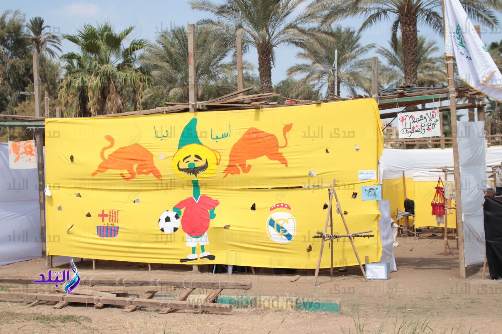 الدورة الوفدية (الكشفية ال53 والارشادية ال41 )