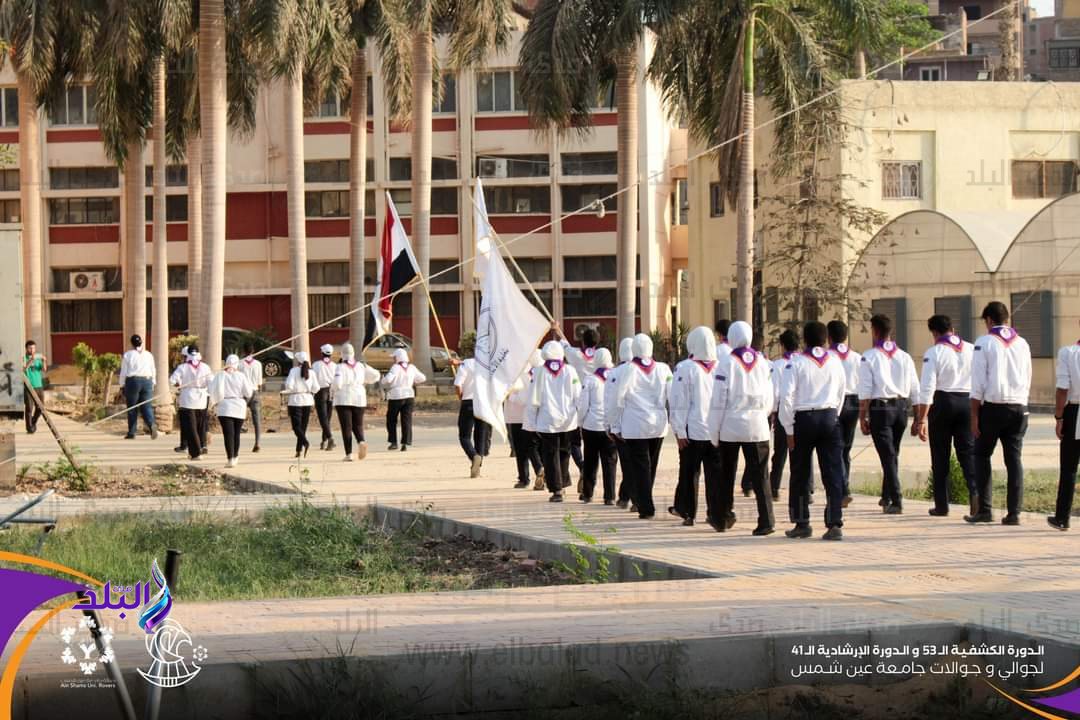 الدورة الوفدية (الكشفية ال53 والارشادية ال41 )