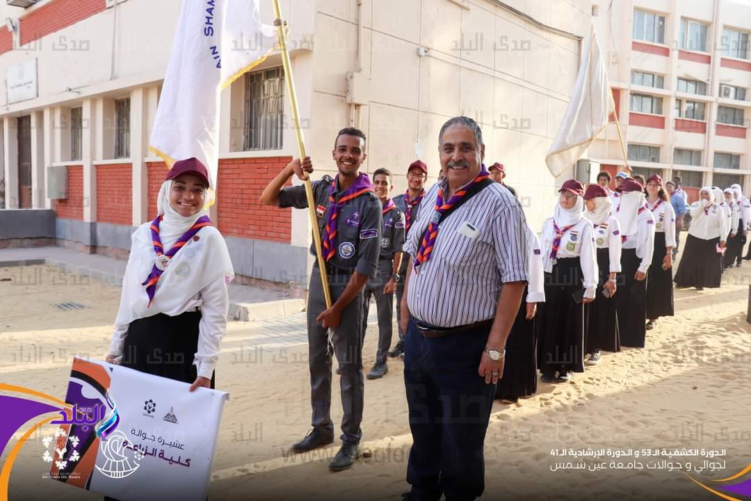 الدورة الوفدية (الكشفية ال53 والارشادية ال41 )