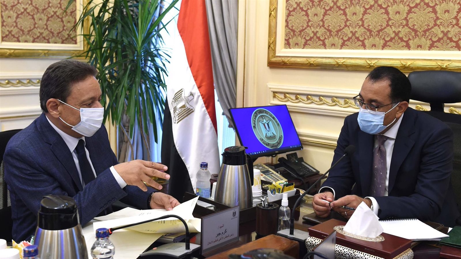 مجلس وزراء الإعلام العرب 