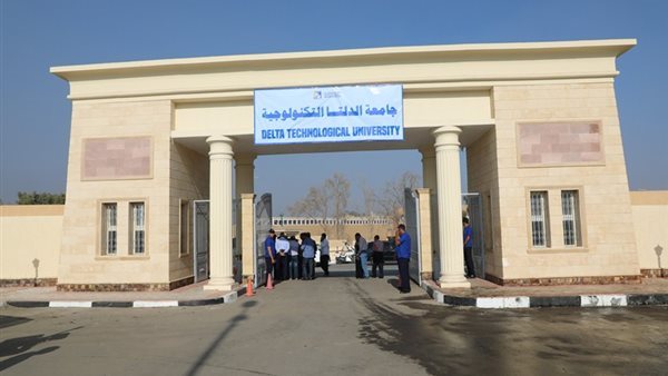 جامعة الدلتا التكنولوجية