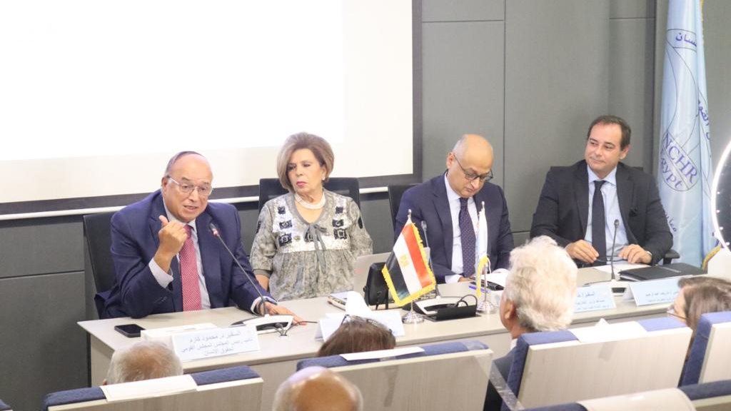 ندوة العدالة المناخية وحقوق الإنسان