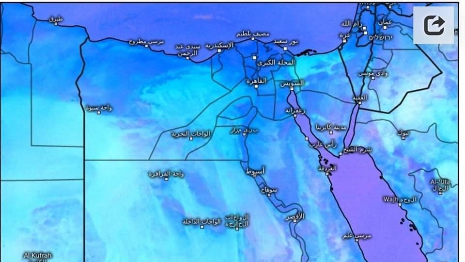 الطقس اليوم في مصر