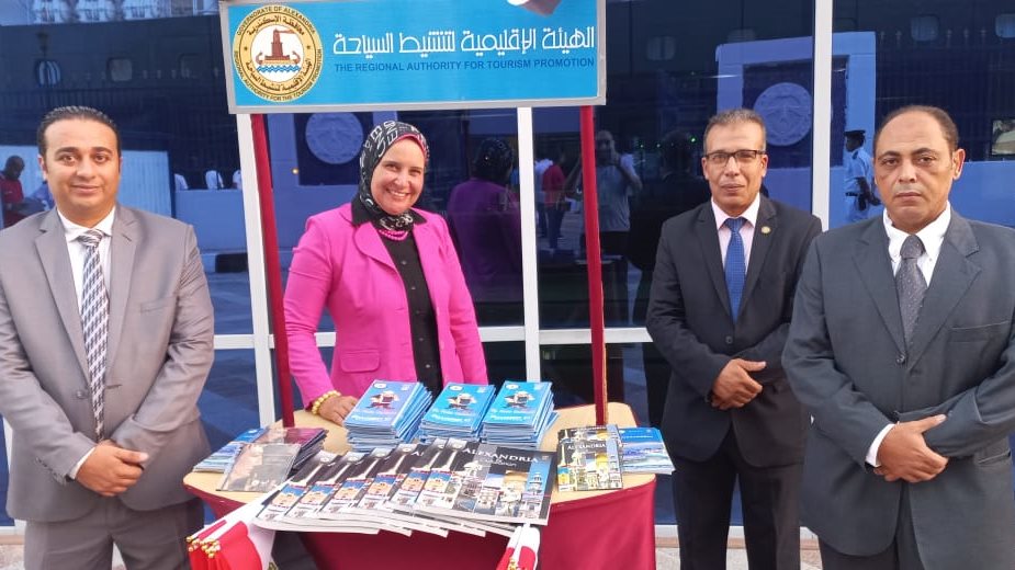 أعضاء الهيئة الإقليمية لتنشيط السياحة