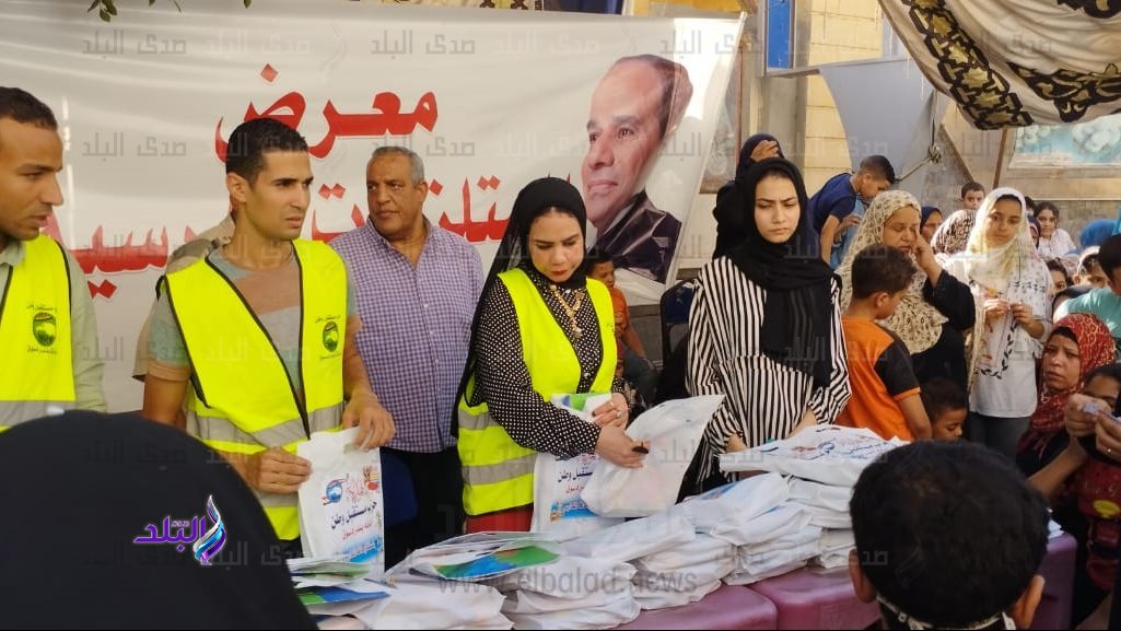معرض مستقبل وطن 