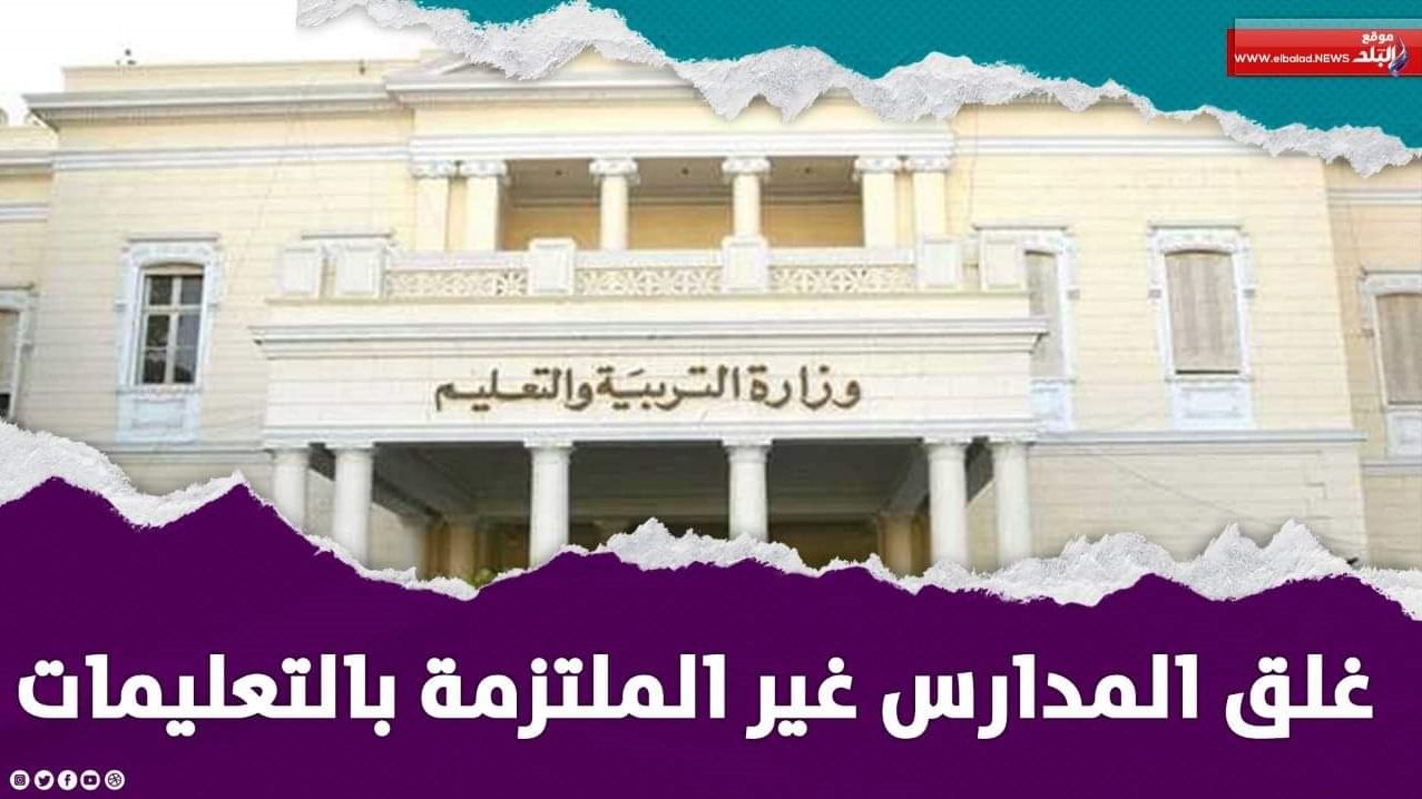 الدكتور رضا حجازي