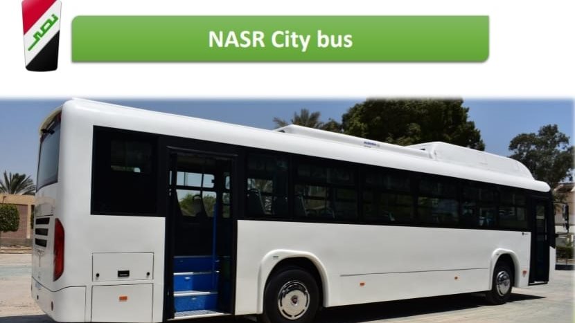 حافلة نقل جماعي تعمل بالغاز الطبيعي من إنتاج النصر للسيارات