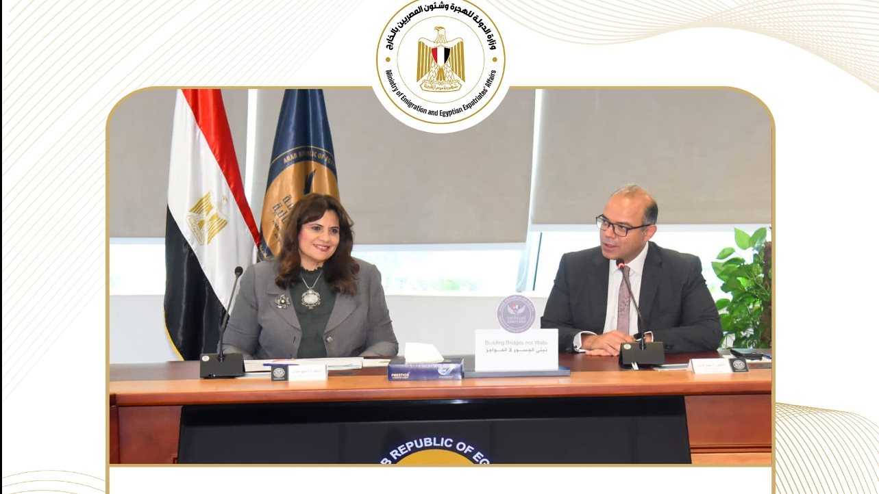 وزيرة الهجرة وزيرة الهجرة