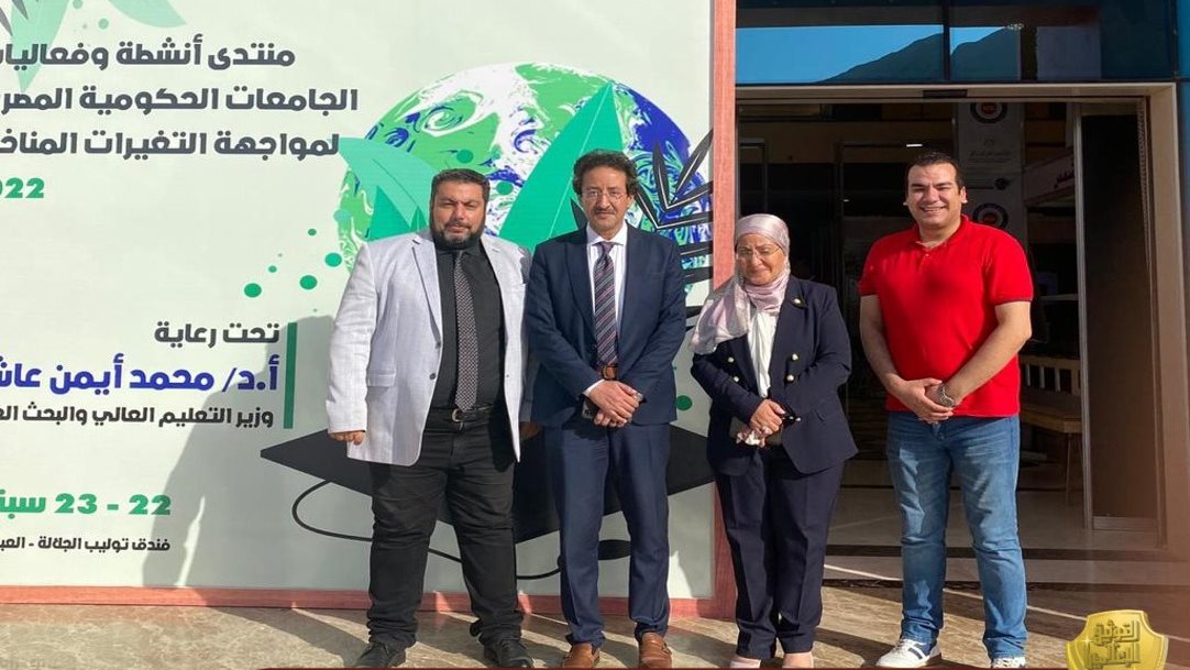 جامعة طنطا تشارك بمنتدى الجامعات الحكومية المصرية 