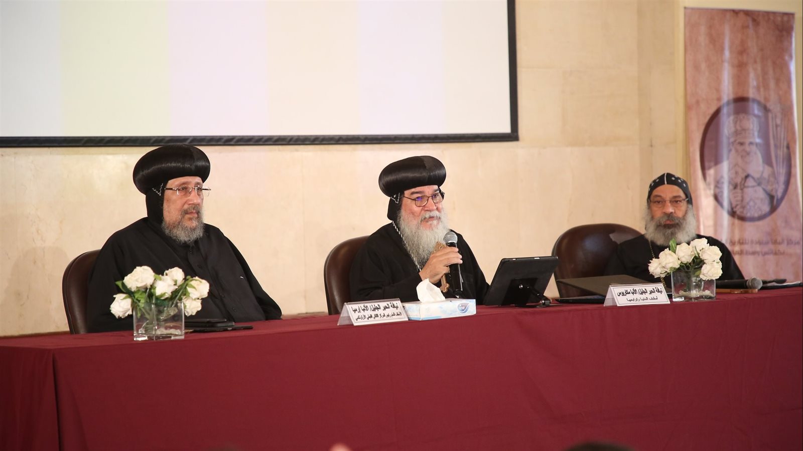 انطلاق المؤتمر الثامن للتاريخ الكنسي 