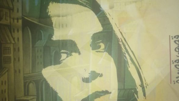 “أحلام في الطراوة”.. قصص نبيل عبد الحميد 