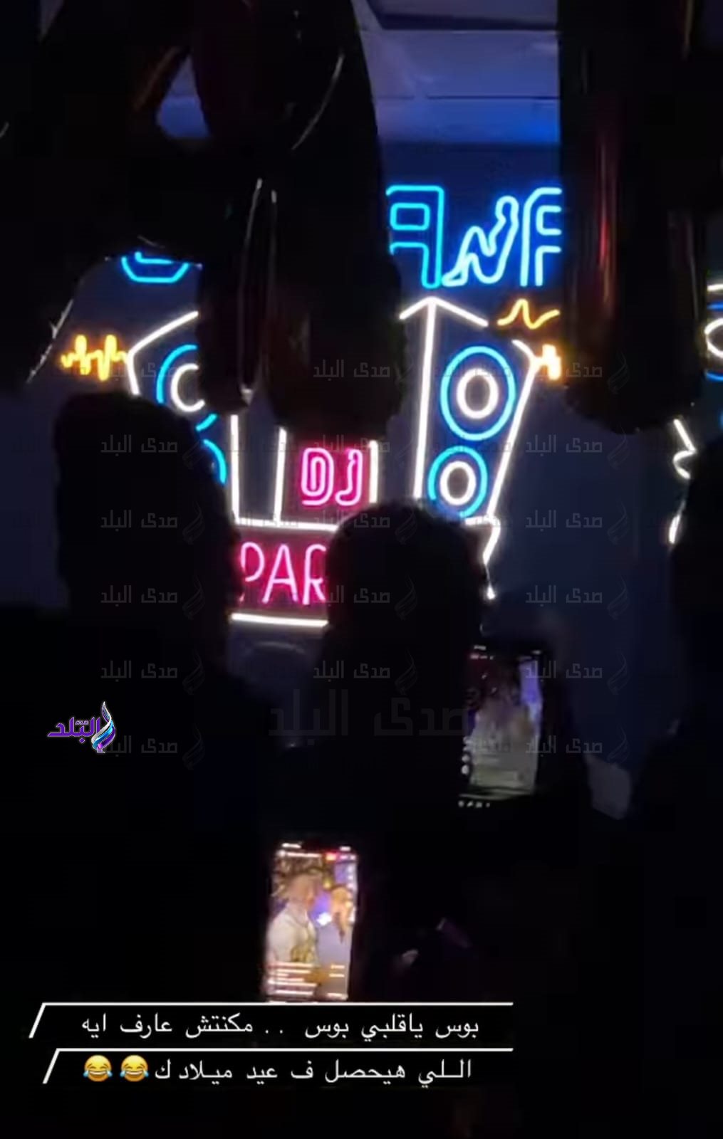 عيد ميلاد رضا البحراوي