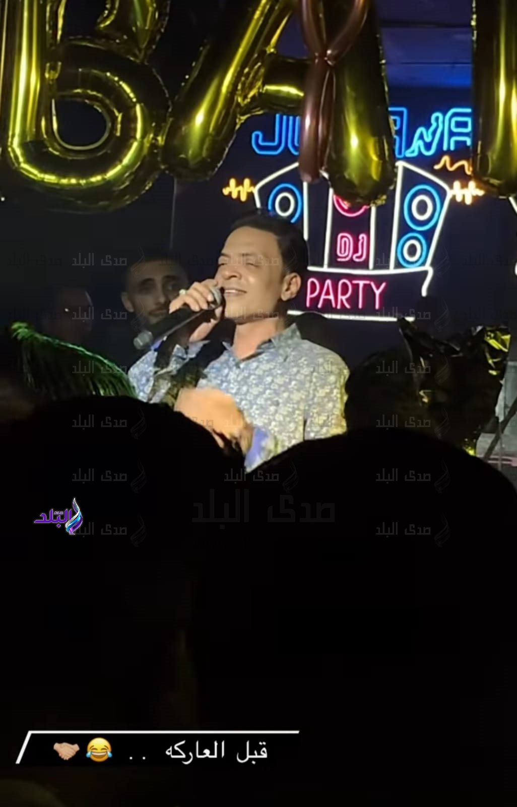 عيد ميلاد رضا البحراوي