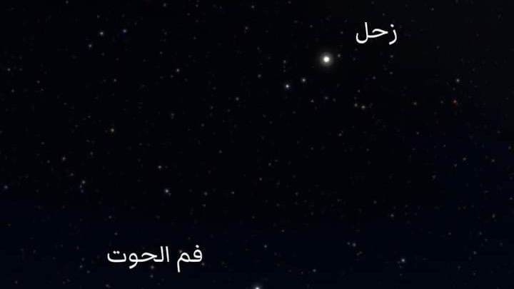 ظاهرة فلكية