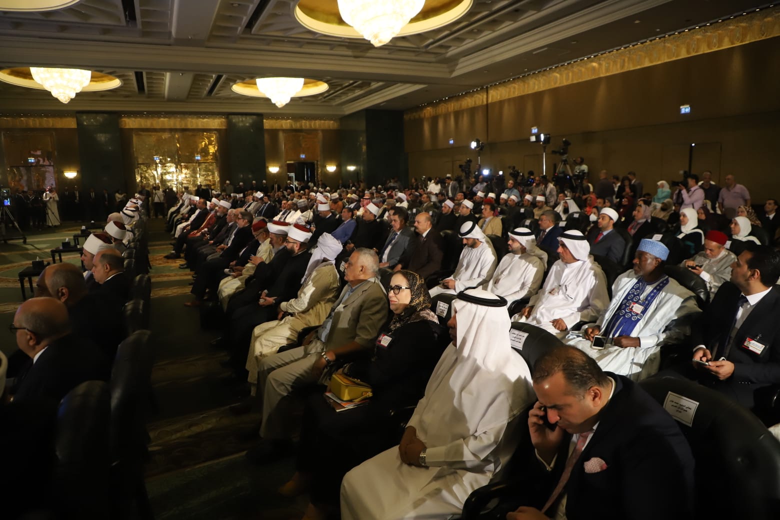 مؤتمر وزارة الأوقاف