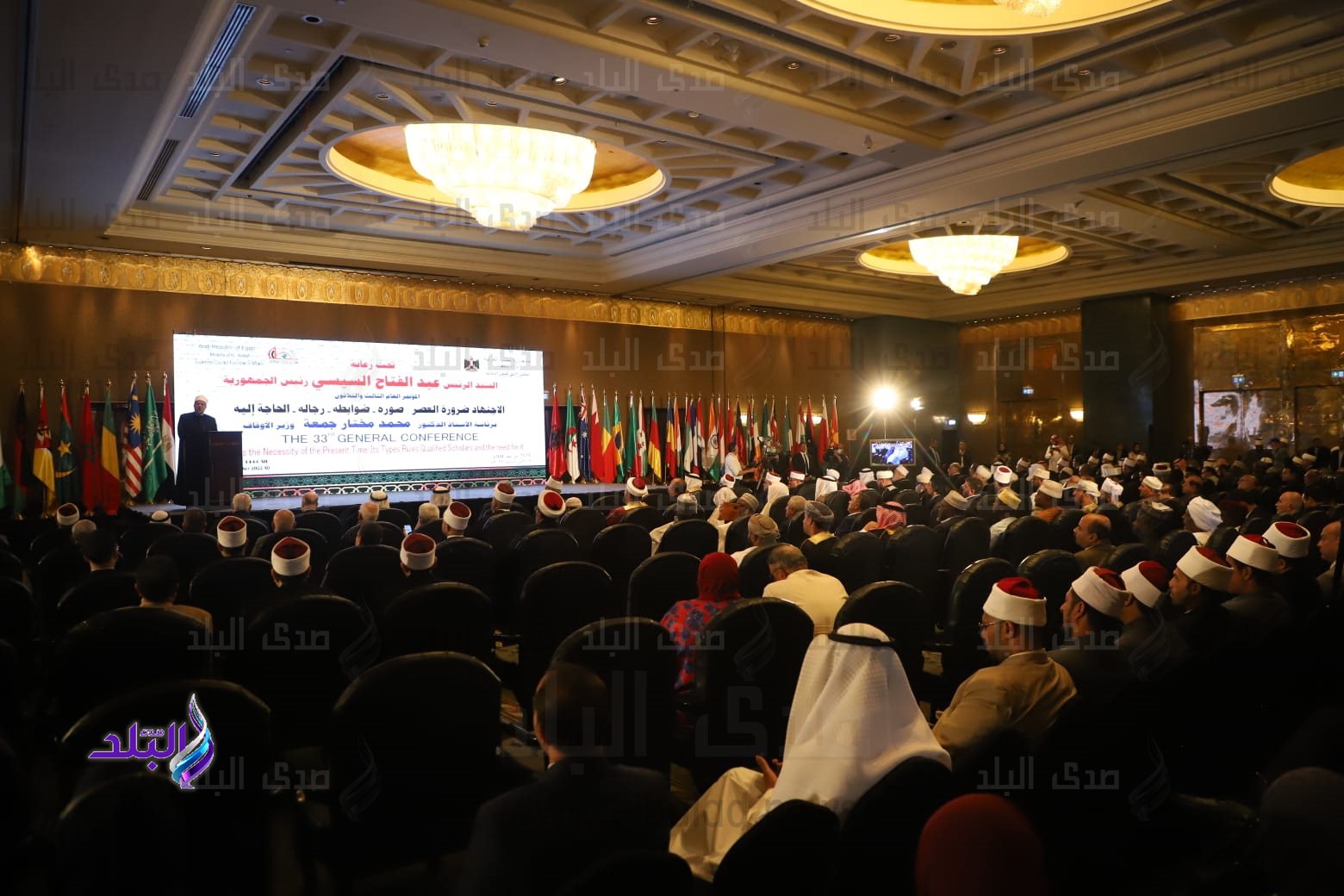 مؤتمر وزارة الأوقاف