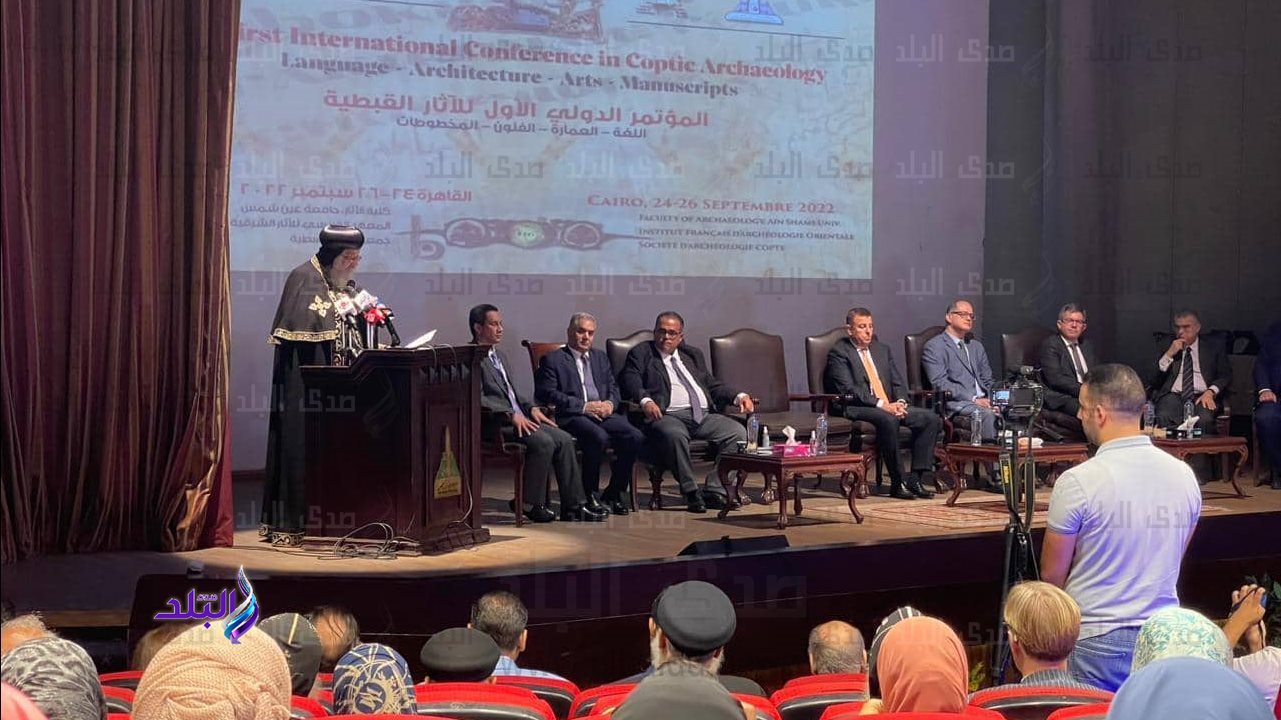 فعاليات المؤتمر الدولي الأول للآثار القبطية