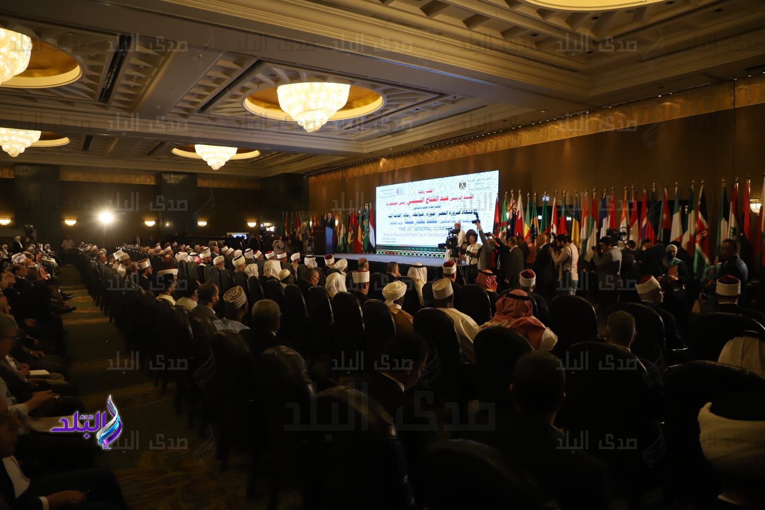 مؤتمر وزارة الأوقاف