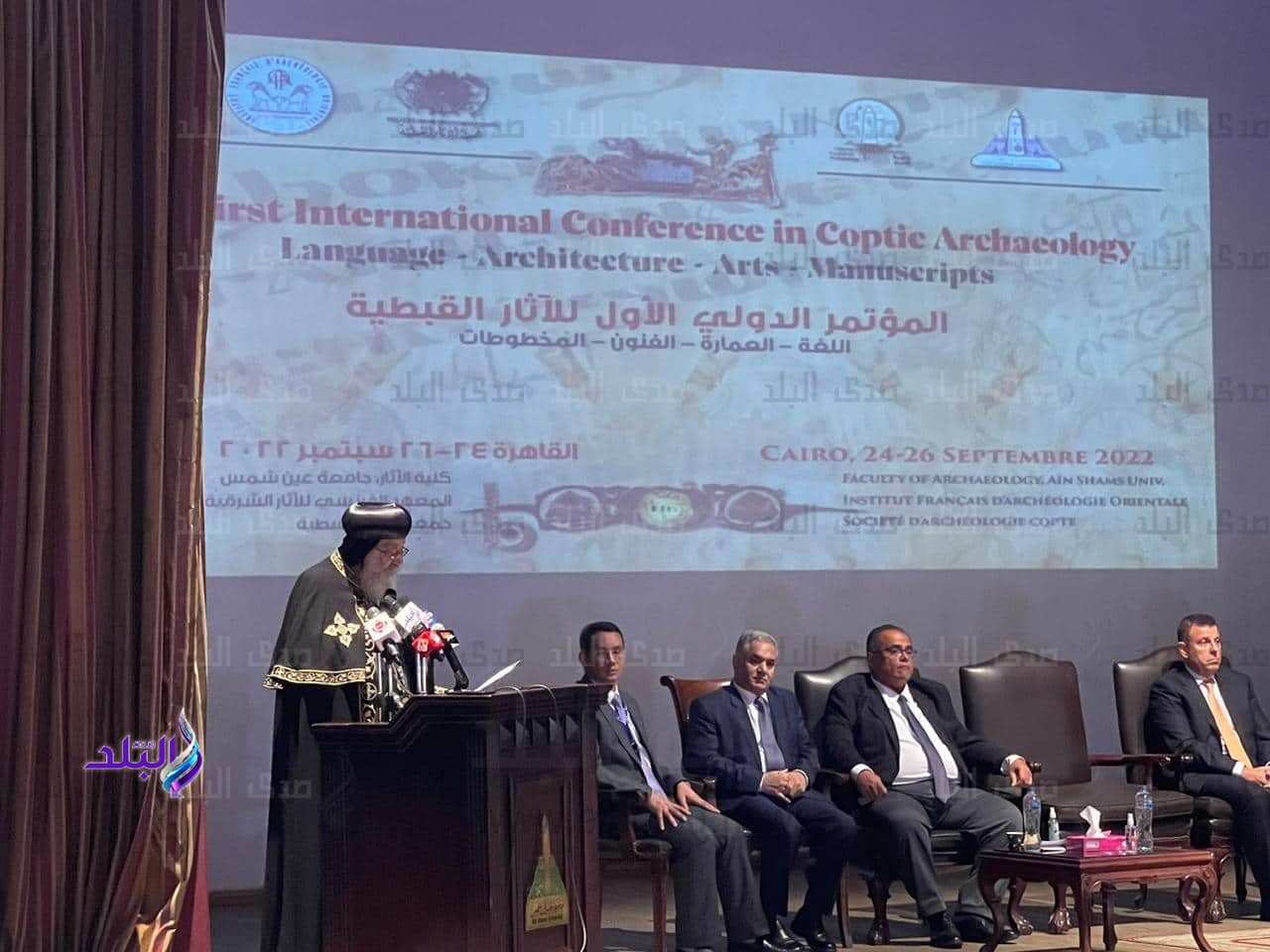 فاعليات المؤتمر الدولي الاول للاثار القبطية