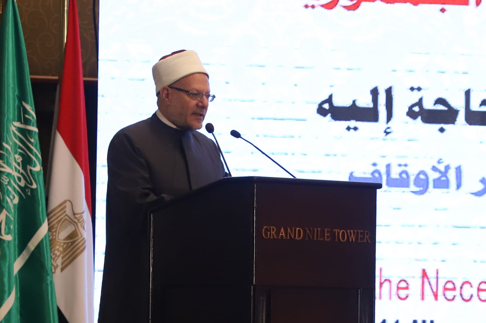 مفتي الجمهورية