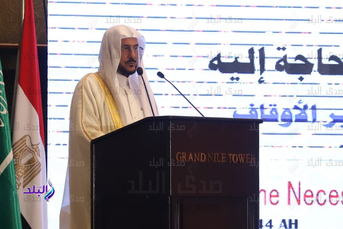 وزير الأوقاف السعودي 