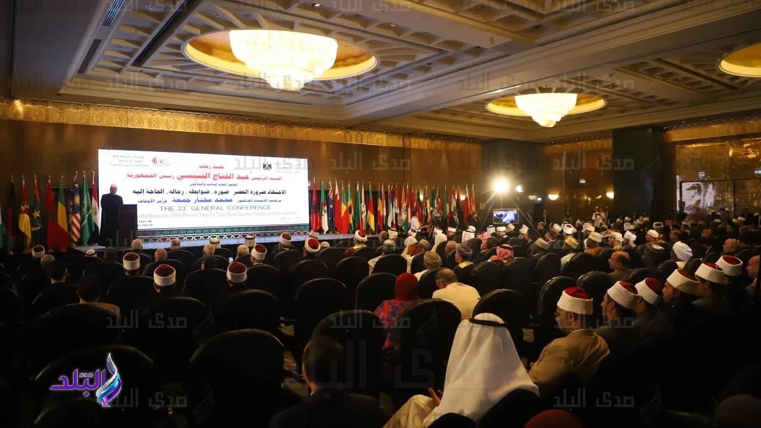 مؤتمر الأوقاف عن الاجتهاد ضرورة العصر