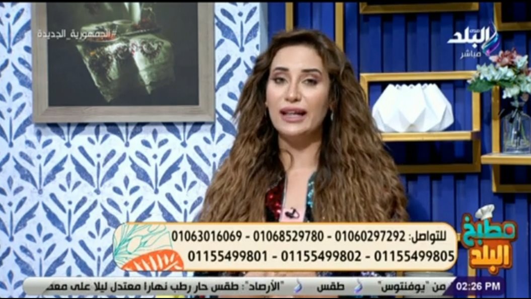 الدكتورة حنان الحسيني
